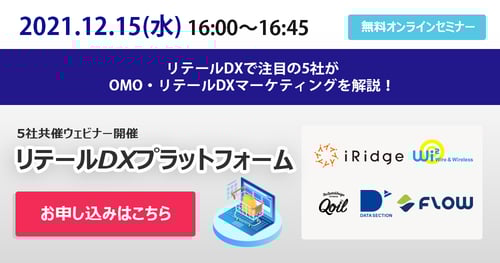 2021-12-15_webinar_banner(large)