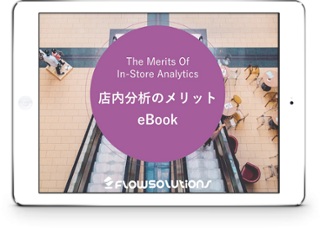 C07_ebook_image_instore_analytics.png