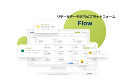 FireShot Capture 159 - PR20220228_小売業のDXを加速ーClicker機能で店舗をアシスト。無料プランもリリース - Google ドキュメント_ - docs.google.com