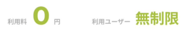 FireShot Capture 164 - PR20220228_小売業のDXを加速ーClicker機能で店舗をアシスト。無料プランもリリース - Google ドキュメント_ - docs.google.com