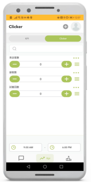FlowClicker