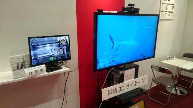 販促エキスポ2015