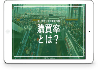 c20_conversion_ebook_image_white.png