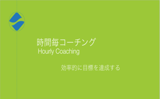 Coach_image.png