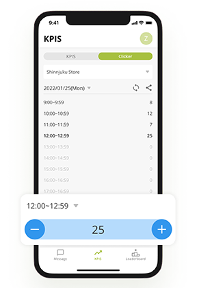 Clicker_Screen