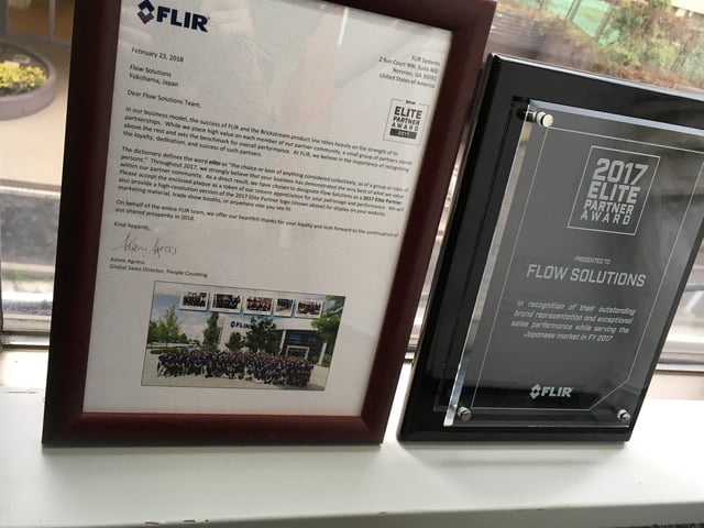 FLIR AWARD