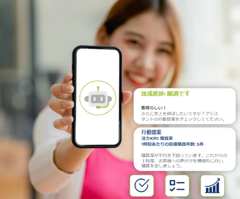 flowassistant03