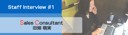 interview_01_bunner_tabata.png
