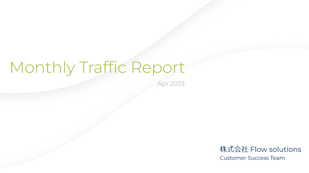 trafficreport